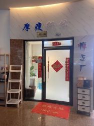 -摩瘦纤体订制减肥