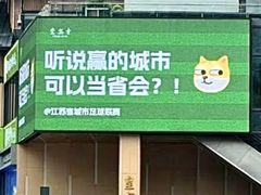 -南京奥林匹克体育中心