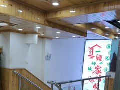-屯老二农家铁锅炖·行业领军者(梅江店)