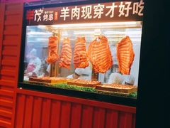 等位区-丰茂烤串(钦州北路店)