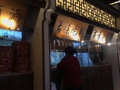 门面-遇见长安(兰州中心店)