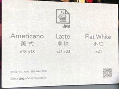 -JPG coffee(广州体育西店)