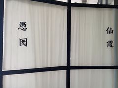 -漢舍中国菜馆(889广场店)