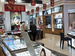 -盛视视光中心(东中街店)