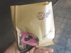 -徐亮烤蹄(建设路店)