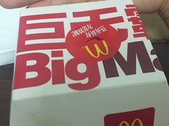 -麦当劳(中山八路店)