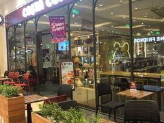 门面-COSTA COFFEE(上海月星环球港店)