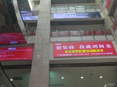 -闽龙广场