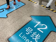 -嘉善路(地铁站)