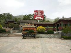 -阳台山自然风景区