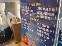 -洞庭家宴·头牌甲鱼(广渠门店)