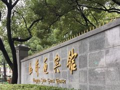 -上海虹桥迎宾馆