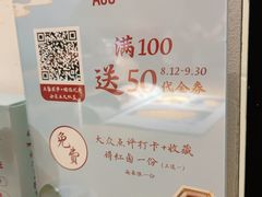 -蜜桃餐厅·伴山(绿宝广场店)