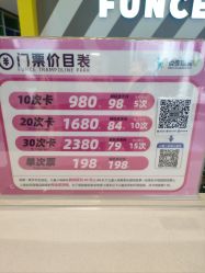 -反弹蹦床公园·运动乐园·团建·亲子派对(深圳观澜湖店)