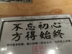 -味福记·本地特色菜(八一万达广场店)