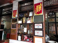 -欢姐伦教糕(北海大道北店)