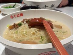 -味千拉面(双井店)