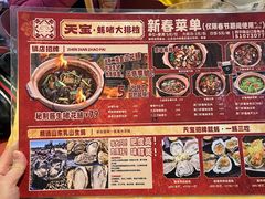 -天宝食坊·啫啫煲大排档(西华路店)