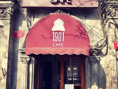 门面-1901 Cafe(西四店)