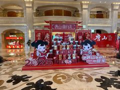 -唐山河头老街国丰维景国际大酒店