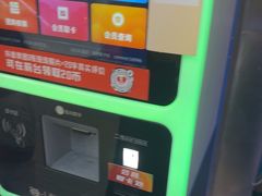 -直通车欢聚中心(崇州万达店)
