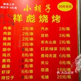 寻觅武汉烟火气｜打卡超接地气的北湖夜市