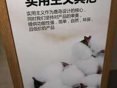 -鹿岛会员店(灞桥华阳城店)