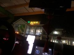 -窦店服务区-停车场