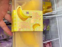 -GANSO元祖食品(金菊路店)