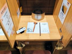 -独食火锅·半米屋台(望平街店)