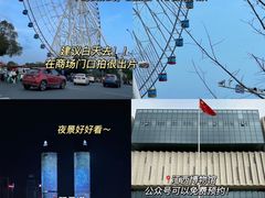 -秋水广场