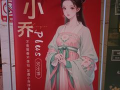 -天诚足道(金融街店)