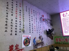 -渝之汇牛肉豌杂面