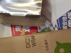 -德克士(砂之船奥特莱斯店)
