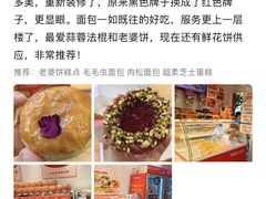 -味多美蛋糕(灯市口店)