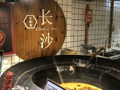 -文和友老长沙臭豆腐(太平街二店)