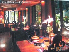 -花马天堂云南餐厅 Lost Heaven(高邮路店)
