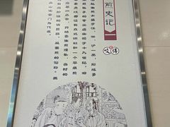 -咬不得高祖生煎·简餐(星耀城店)