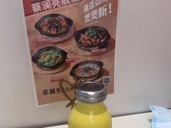 -蔡澜点心·粤菜(月星环球港店)