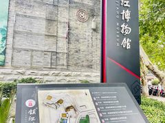 -镇江博物馆