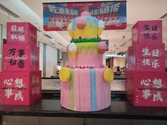 -海底捞火锅(奥体南路店)