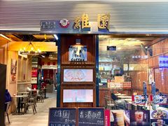 -维園(小梅大街店)