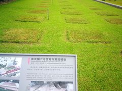 -南越王博物院(王宫展区)