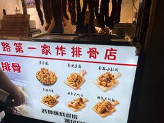 -傅强排骨(成都总店)