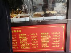 -老半斋(福州路店)