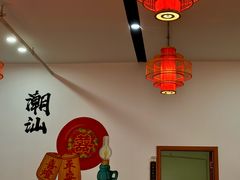 -宏记汕头白粥店(江怡店)