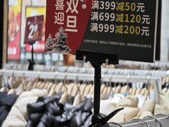 -远洋未来广场(育慧北路店)