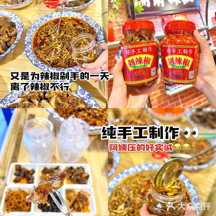 在黄兴广场被馋得走不动🤤湖南特产店好有味