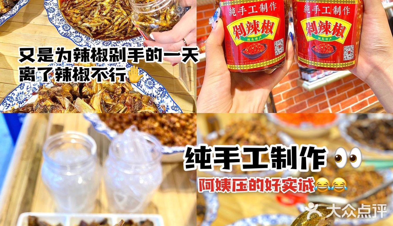 在黄兴广场被馋得走不动🤤湖南特产店好有味