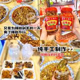 在黄兴广场被馋得走不动🤤湖南特产店好有味